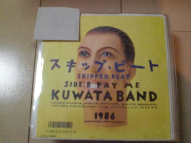 即決 EP レコード KUWATA BAND　桑田佳祐　「スキップ・ビート／PAY ME」 EP5枚まで送料ゆうメール140円_画像1