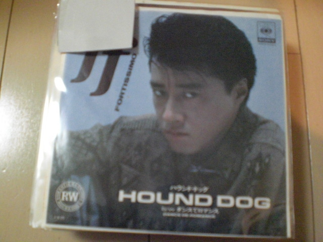 即決 EP レコード HOUND DOG ハウンドドッグ　ff フォルティシモ EP5枚まで送料ゆうメール140円_画像1