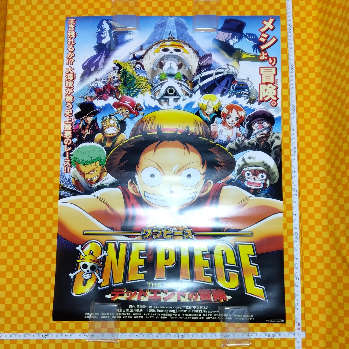 ★7080- ワンピース ONEPIECE THE MOVIE デッドエンドの冒険 映画 ポスター 劇場版 当時物 NOT FOR SALE 折れ_画像2