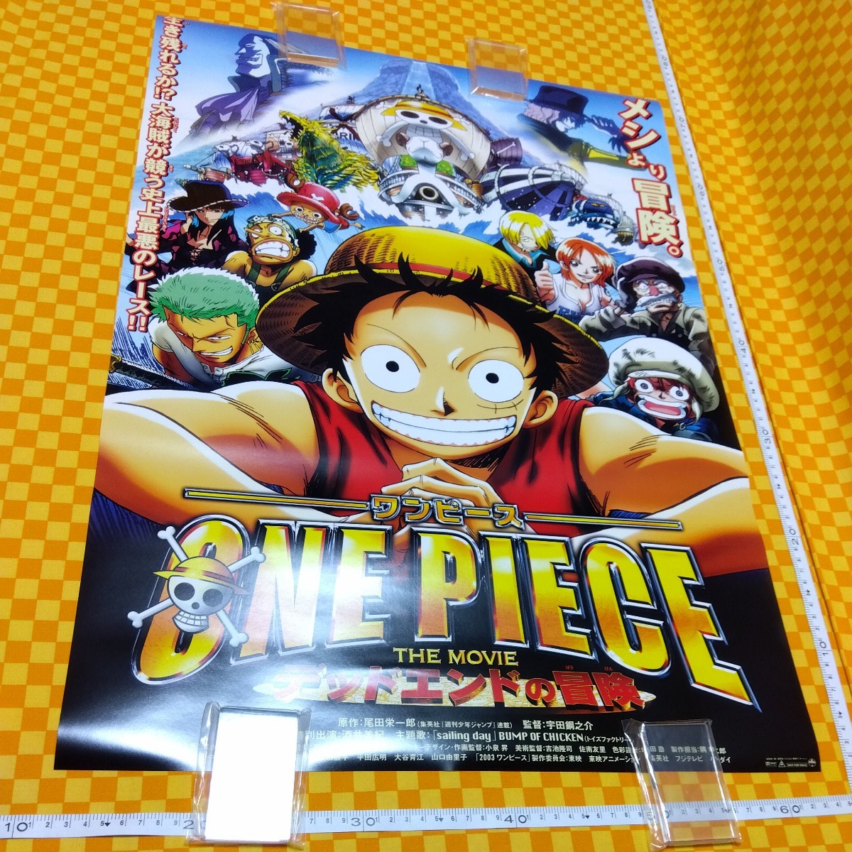 ★7080- ワンピース ONEPIECE THE MOVIE デッドエンドの冒険 映画 ポスター 劇場版 当時物 NOT FOR SALE 折れ_画像6