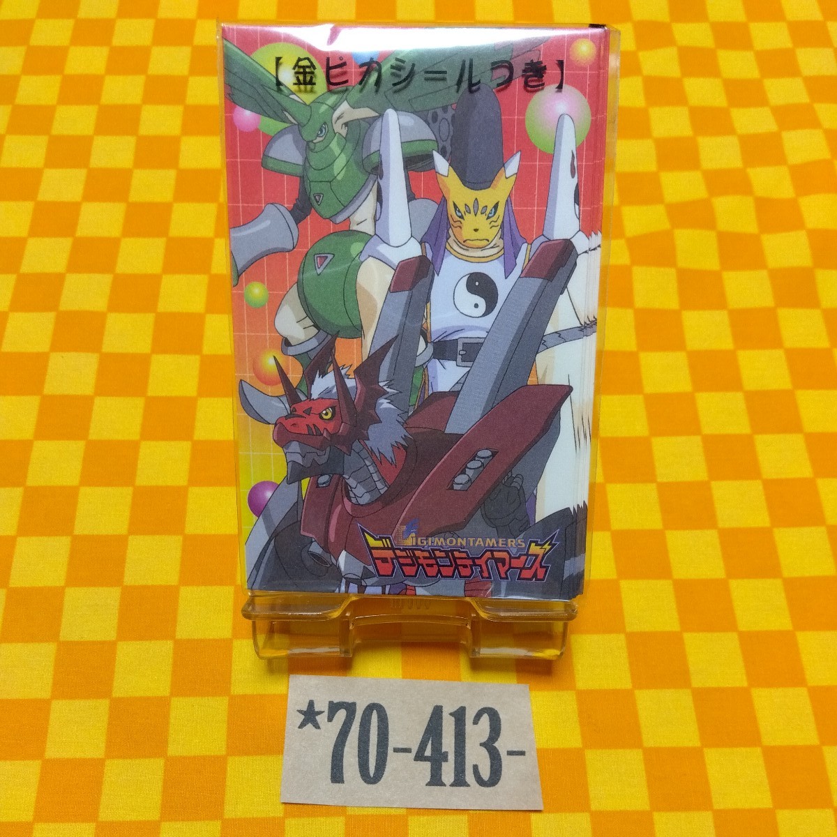 ★70-413- デジモン テイマーズ ポチ袋 DIGIMON TAMERS 金ピカシールつき ５枚入り 未使用 未開封の画像1