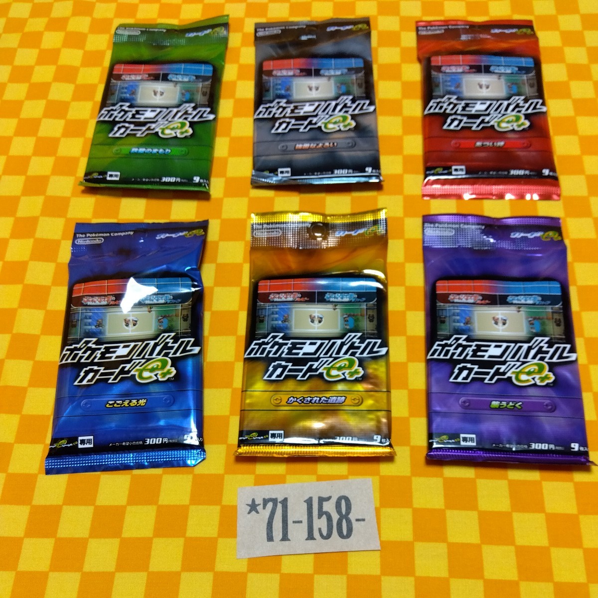 13532円 ☆71-158- ポケモン 6パック バトル カード e+ 鉄壁 13532円 ☆71-158- ポケモン 6パック バトル カード e+ 鉄壁