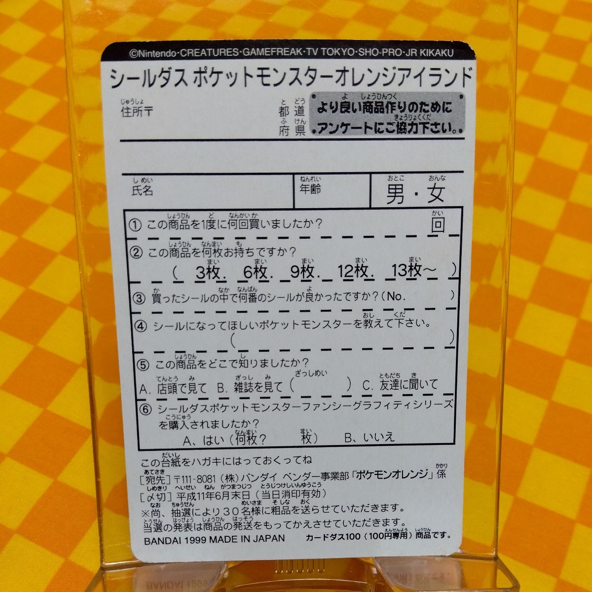 ★70-300- ポケモン シールダス オレンジ アイランド 全12種 フルコンプ 台紙２種付 ポケットモンスター BANDAI 1999_画像10