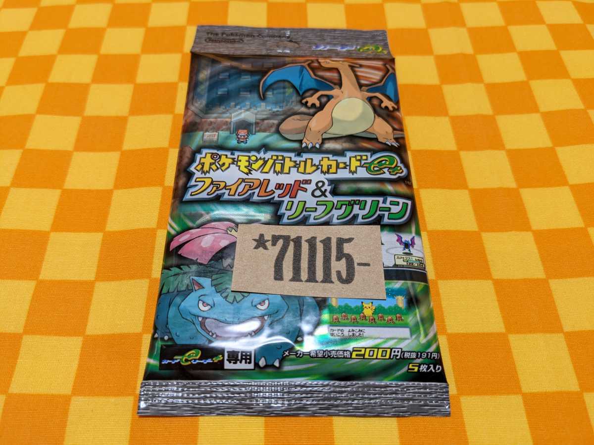 ☆71-115- ポケモン 1パック バトル カード e + 未開封 ☆71-115- ポケモン 1パック バトル カード e + 未開封