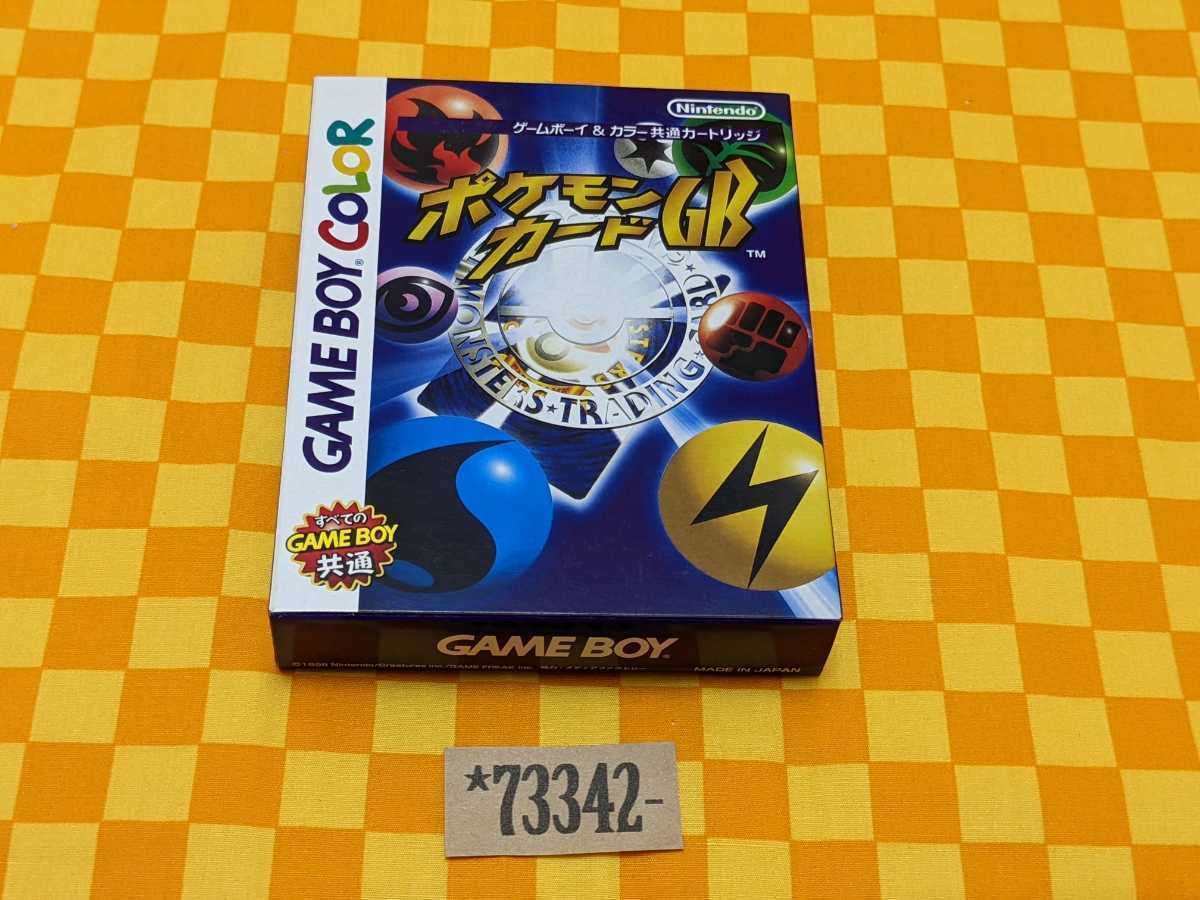 ★73-342- ポケモン カード ＧＢ カイリュー カード 付き　ゲームボーイ　カラー Nintendo