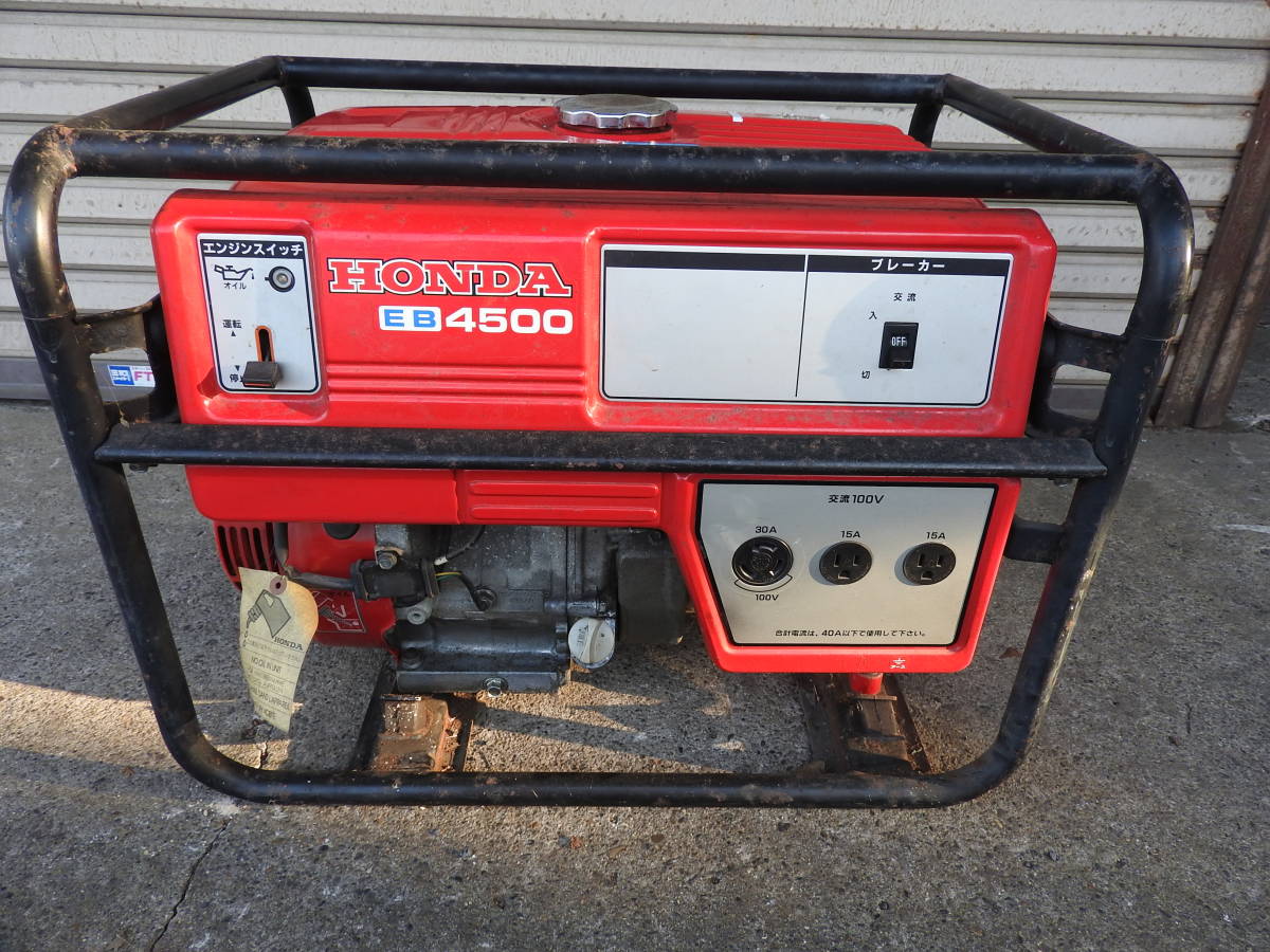 ホンダ　発電機　EB4500　スタンダードタイプ　AC100　40A　50Hz　ガソリンタイプ　単相　赤色発発