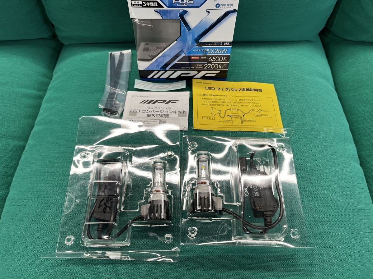 ★美品★200系 ハイエース IPF LED フォグランプ 6500K 2700lm PSX26W _画像2