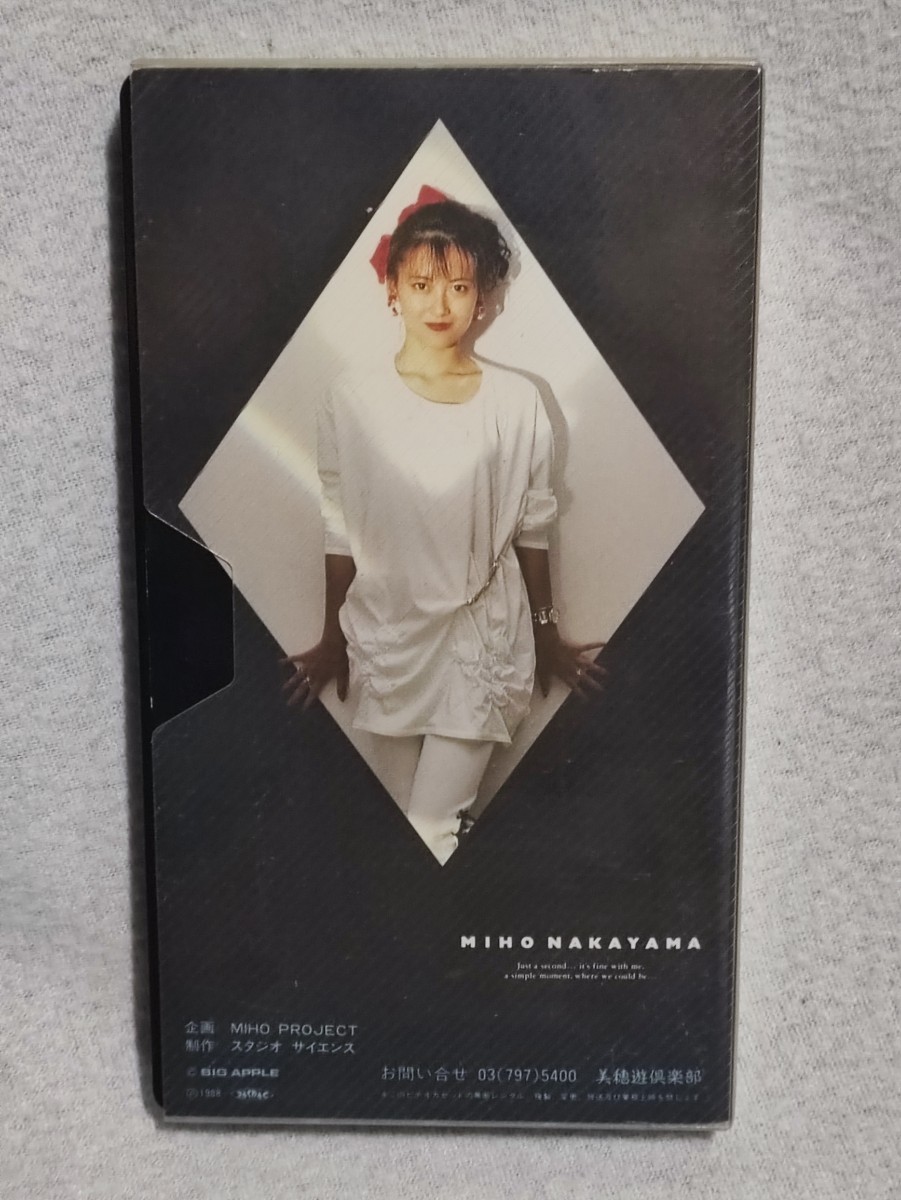 中山美穂　コンサート限定販売　Fantasy World Ⅱ　VHS　_画像3