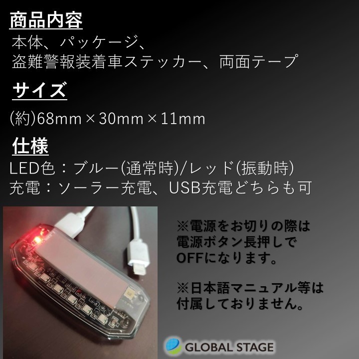 ダミー セキュリティ ライト 防犯 警告灯 盗難防止 LED ソーラー充電 USB充電 6連 自動点滅 カーセキュリティ 夜間 点灯 発光 威嚇 車 カー_画像7