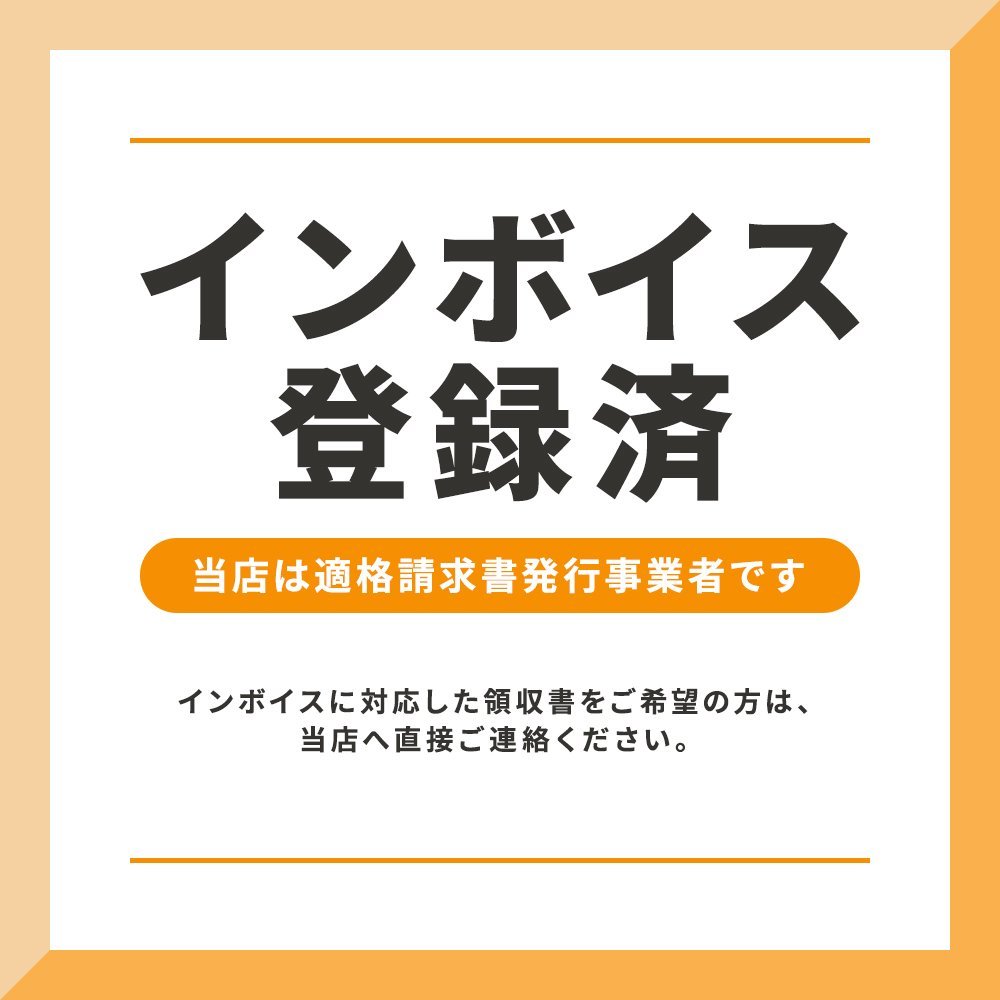 ケンウッド MDV-L500 MDV-X500 MDV-Z700 ナビ L型 フィルムアンテナ ４枚 載せ替え 補修 エレメント 高感度 貼り替え フルセグ 地デジ_画像5