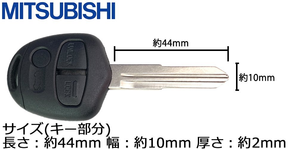  ключ cut плата включая / высокое качество Mitsubishi правый паз / дистанционный ключ / болванка ключа /ek Wagon / ключ /H81W/ Pajero / Lancer / Pajero Mini / Pajero Io / Dio 