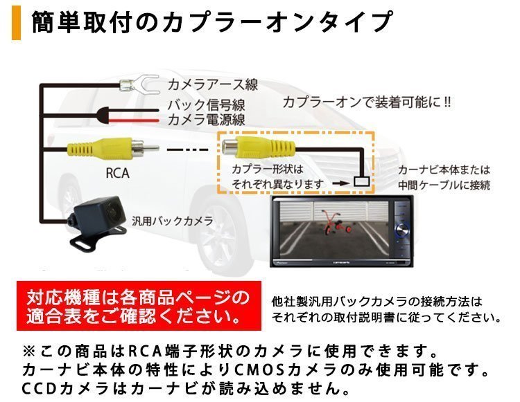 [即日発送] NHZN-X62G NSCP-W62 NSLN-W62 NSZT-W62G トヨタ バックカメラ 変換 アダプター コード ケーブル バック連動 入力 接続_画像4