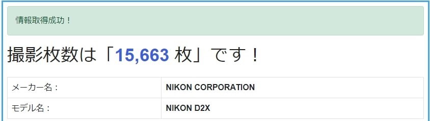 Nikon D2X ボディ ニコン_画像9