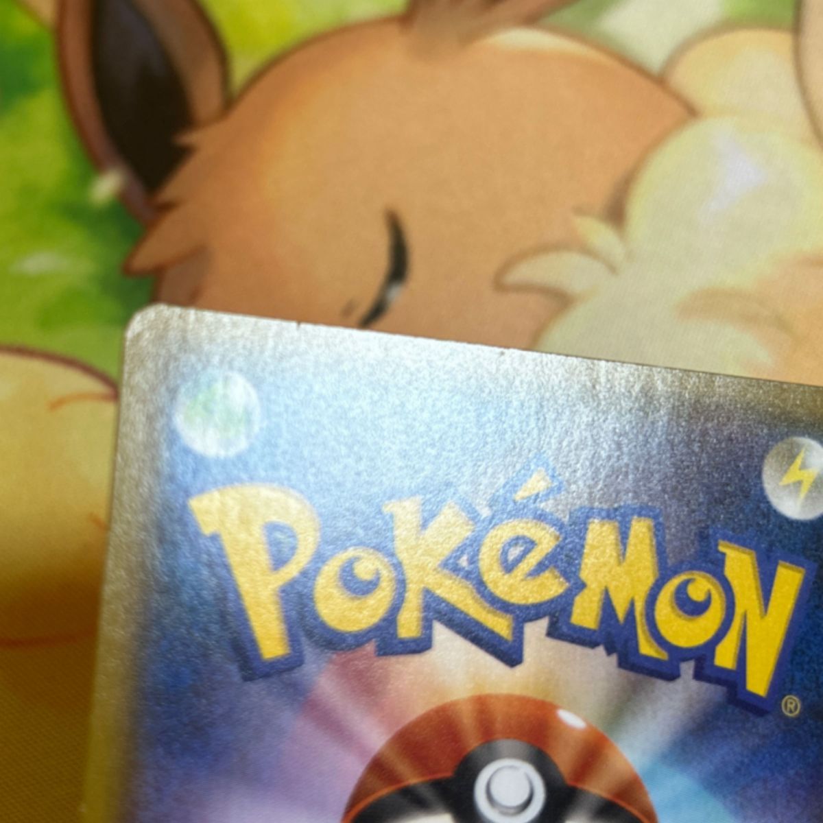 Amazon.co.jp: ポケモンカードゲーム SM8b 082/150 ソルガレオ