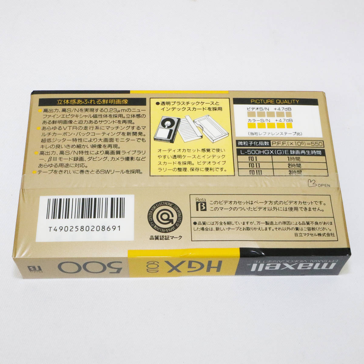 新品 10本セット HGX GOLD L-500HGX ベータ ビデオテープ ビデオカセット 日立マクセル/maxell　M769103_画像5