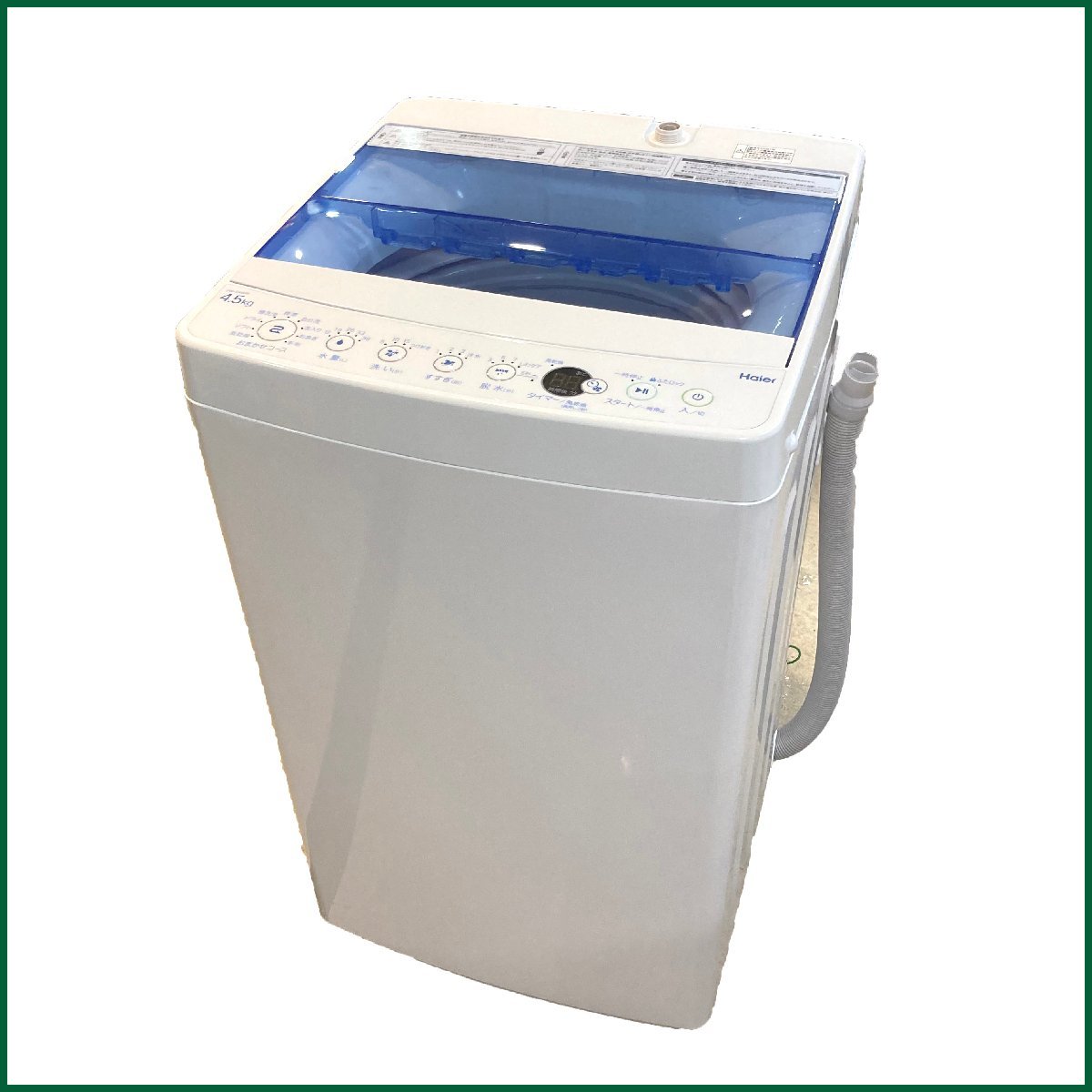 札幌市内送料無料●ハイアール/Haier● 全自動洗濯機 JW-Ｃ45FK 2021年製 4.5kg 中古