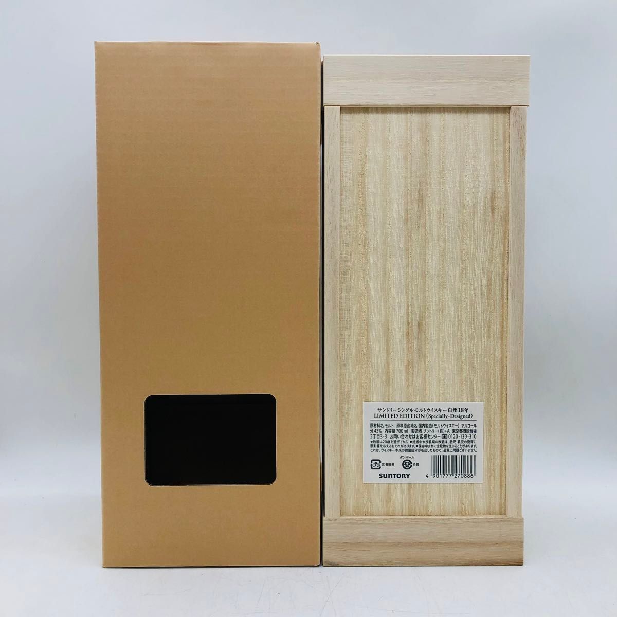 東京都限定発送 【未開栓】SUNTORY サントリー 白州 18年 東京都限定発送 【未開栓】SUNTORY サントリー 白州 18年