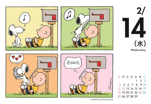  Snoopy ...2024 year calendar ( new goods ) CL-112