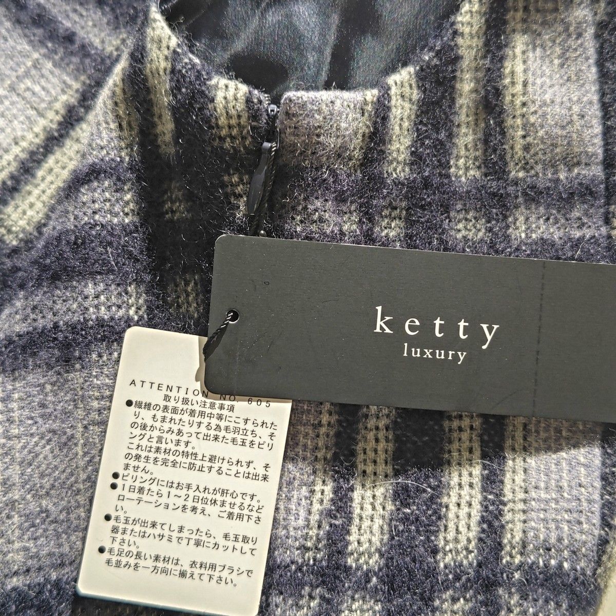 ketty luxury  ケティ チェック柄 ワンピース ３(Ｌサイズ) ネイビー系  未着用 タグ付き