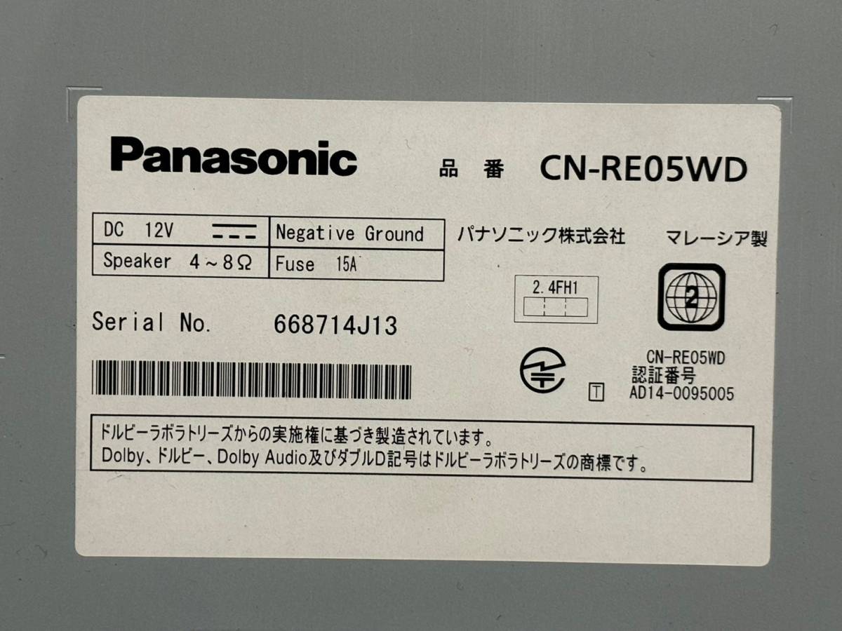 ☆Panasonic strada パナソニック ストラーダ CN-RE05WD メモリーナビ※地図SD欠品☆120505M_画像5