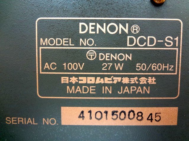  原文:希少品 / 高級プレーヤー ■　DENON デノン　CDプレーヤー　DCD-S1　■