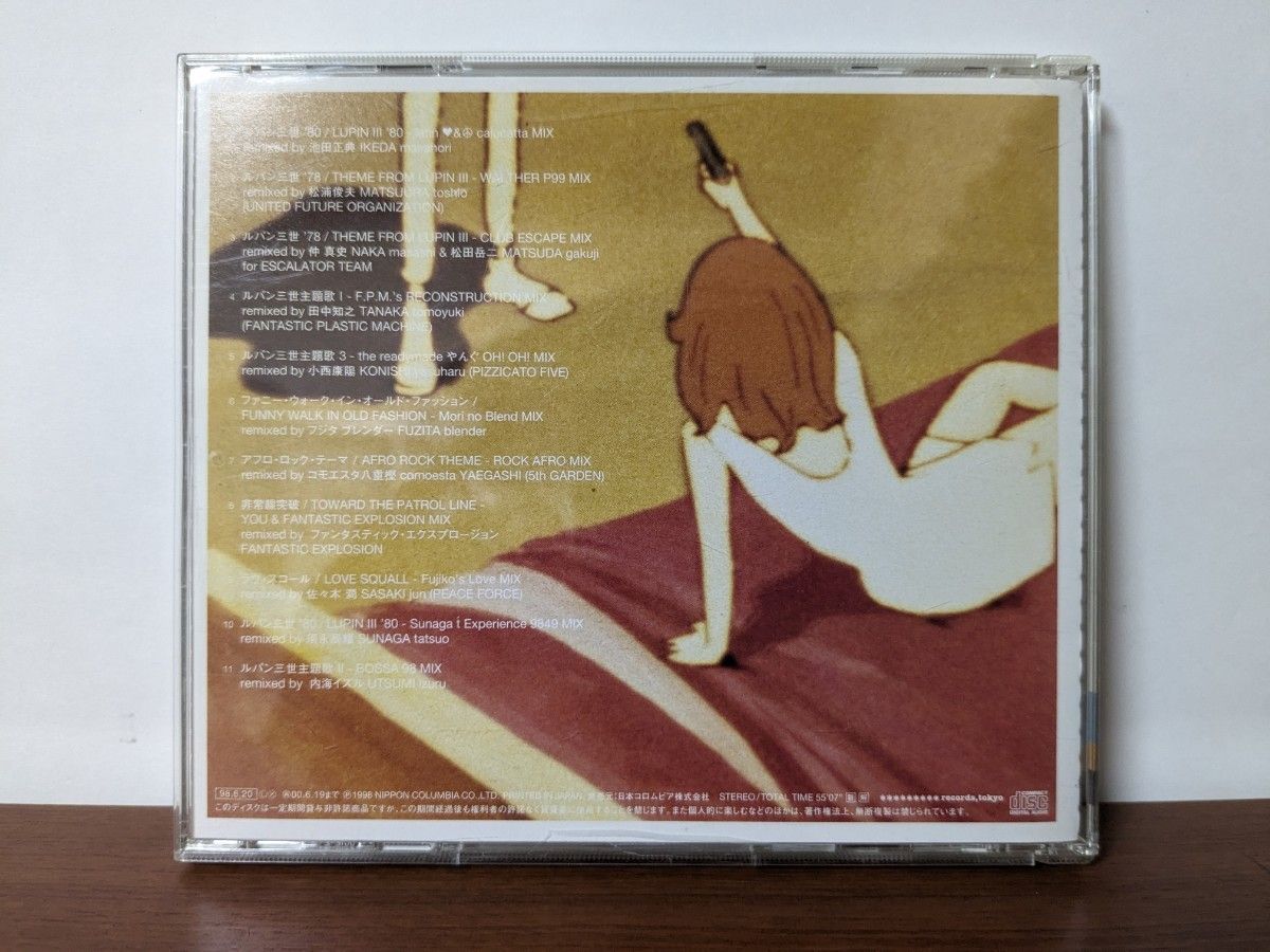 ルパン三世／パンチザモンキー！ ルパン CD サウンドトラック