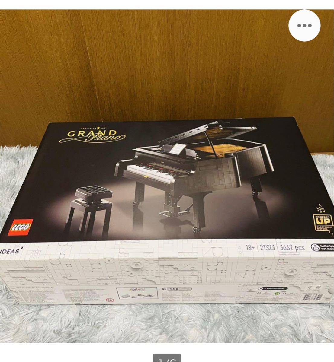 未開封 LEGO アイデア グランドピアノ 21323 ピアノ 楽器 値下げ