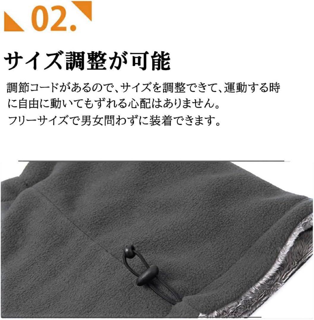 ネックウォーマー メンズ 冬 裏起毛 厚手 暖かい 防風 防寒 多機能 無地 HYB_画像3