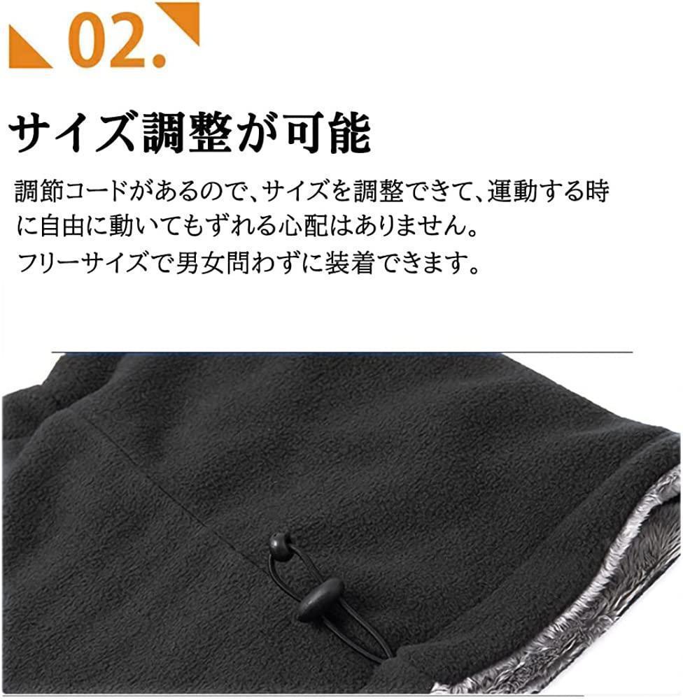 ネックウォーマー メンズ 防寒 冬 裏起毛 暖かい 厚手 防風 多機能 無地 GCW_画像3