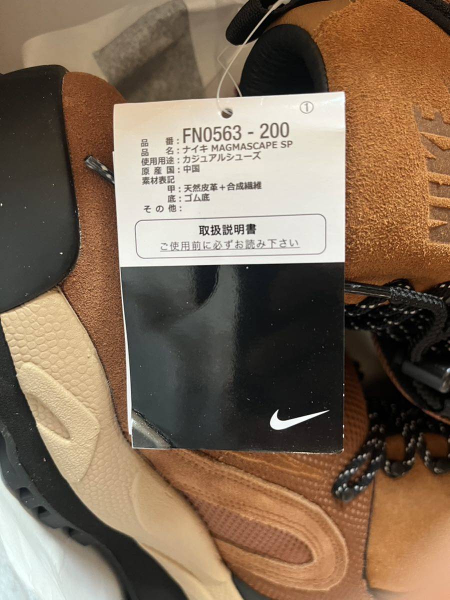 sacai Nike Magmascape Pecan 28cm｜Yahoo!フリマ（旧PayPayフリマ）