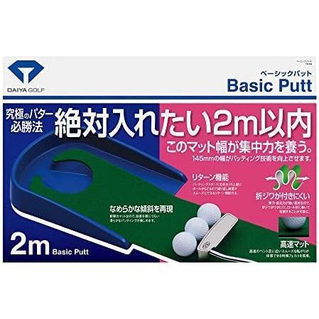 ★ベーシックパット(マット幅145mm)★ ダイヤゴルフ(DAIYA GOLF) パター練習マット リターン機能付きパターマット 滑らかな傾斜_画像1