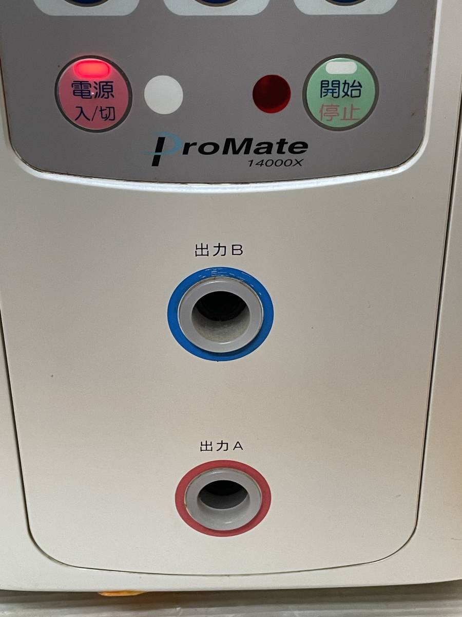 リブレックス 家庭用電位治療器 ProMate 14000X 本体のみ 局所ローラー付き ★1232s★ 通電〇 良品 プロメート 写真参照_画像4