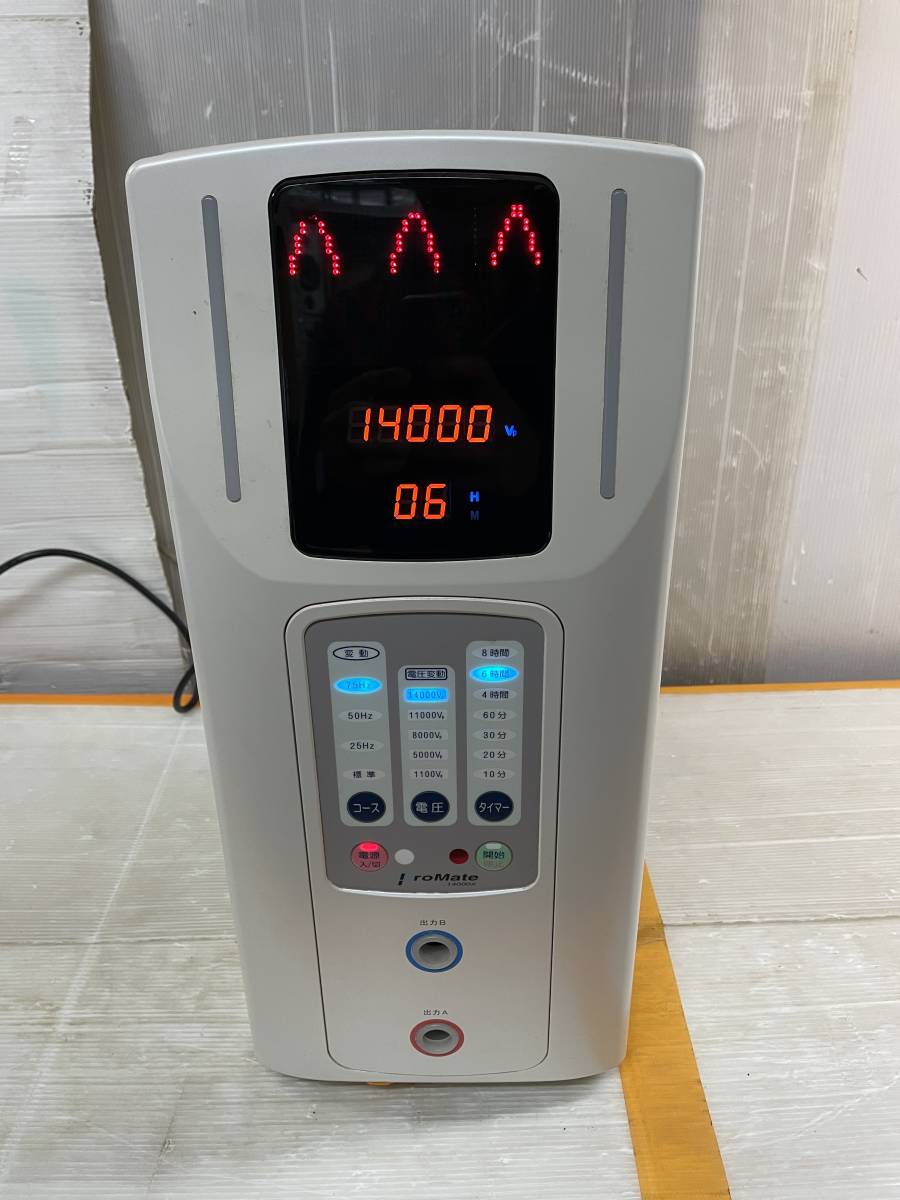 リブレックス 家庭用電位治療器 ProMate 14000X 本体のみ 局所ローラー付き ★1232s★ 通電〇 良品 プロメート 写真参照_画像1