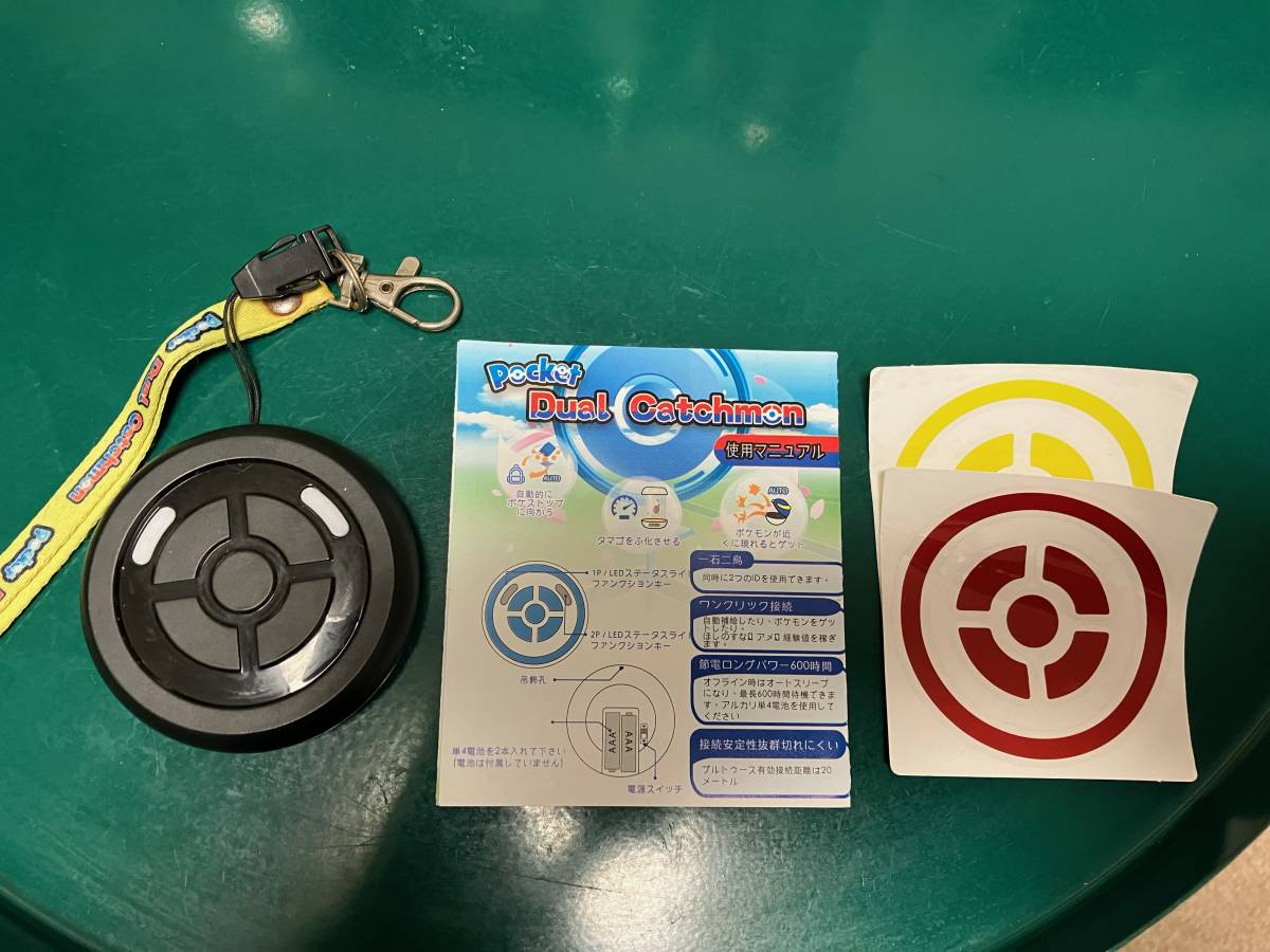 【中古】Megacom ポケモンGO 自動捕獲 デュアルキャッチモン 二つのID使用可能 メーカ直販正規品 Dual Catchmon Pokemon GO黒_画像1