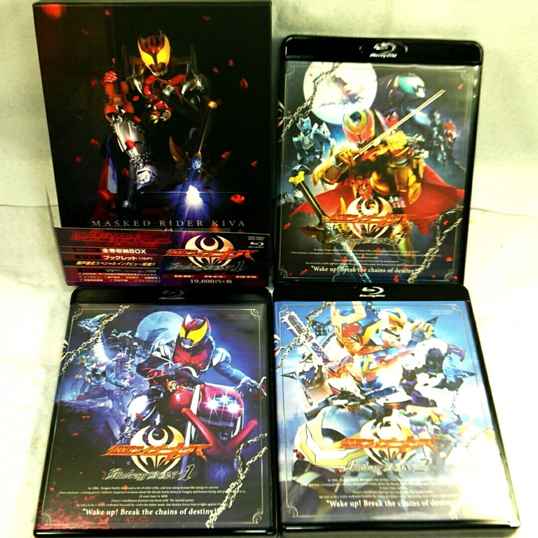  coupon .3000 jpy discount BD Kamen Rider Kiva ( first time version ) Blu-ray BOX all 3 volume set obi lack of 