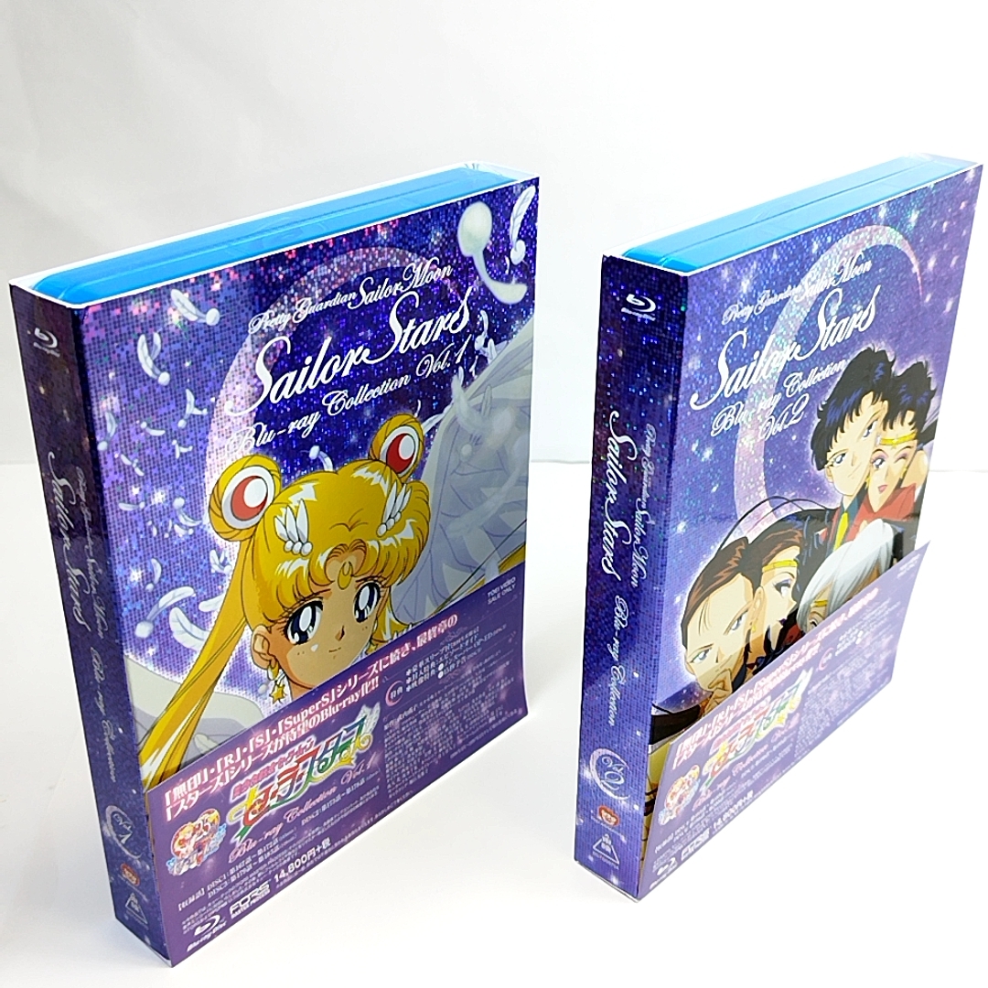 美少女戦士セーラームーン セーラースターズ DVD-COLLECTION VO|DVD 美少女戦士セーラームーン セーラースターズ DVD-COLLECTION VO|DVD