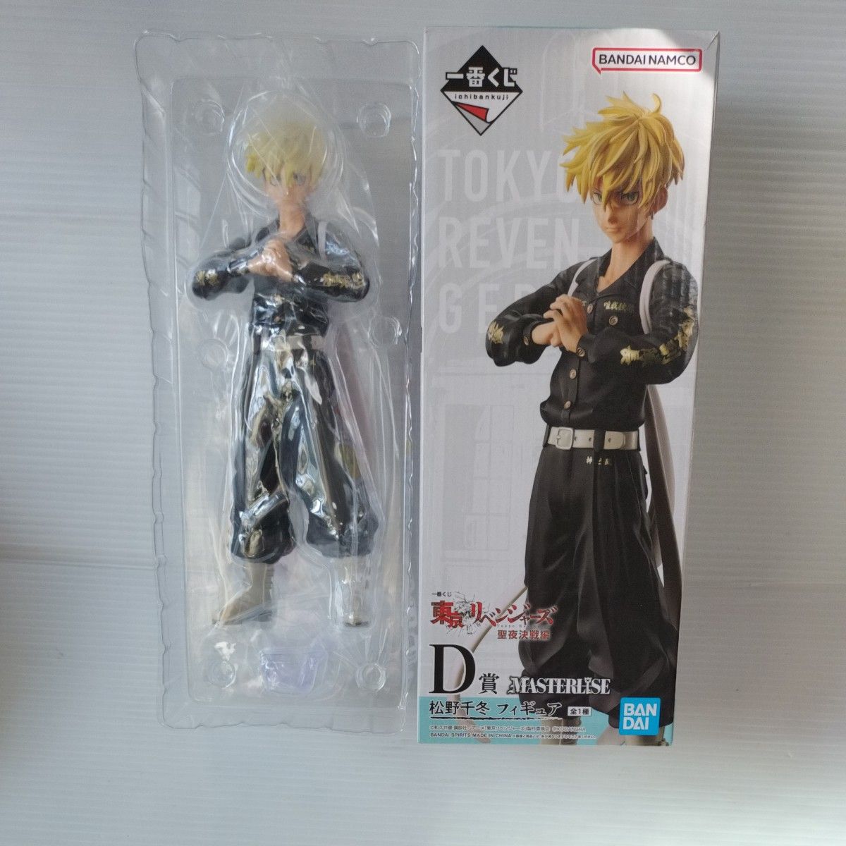 新品 東京リベンジャーズ 聖夜決戦編 松野千冬 フィギュア 一番 新品 東京リベンジャーズ 聖夜決戦編 松野千冬 フィギュア 一番