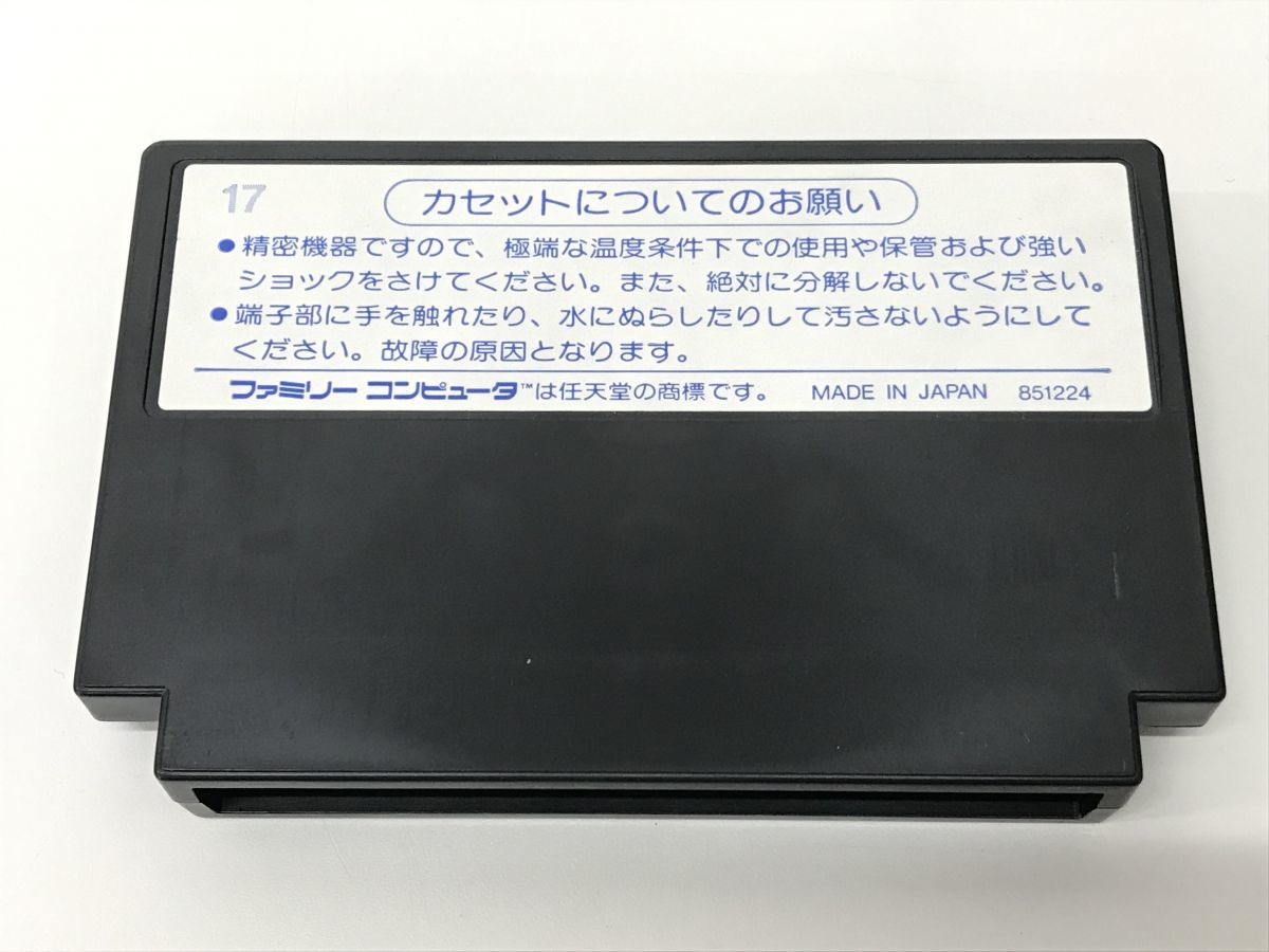 ゲームソフト / ファミコン ボンバーマン / 動作未確認 / HUDSON SOFT / 箱・取扱説明書付 / HFC-BM【G010】_画像3