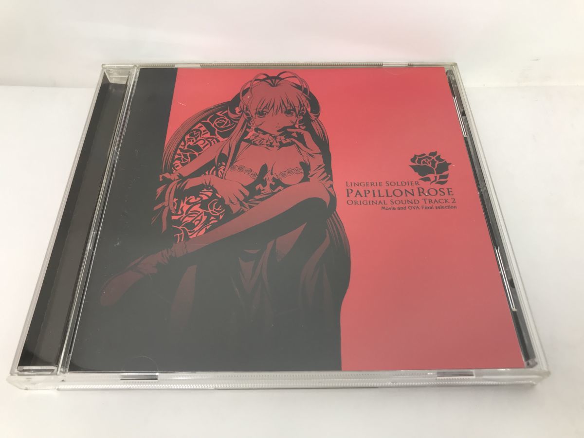 CD/「ランジェリー戦士パピヨンローゼ」オリジナルサウンドトラック2/榊原ゆい 増田ゆき 他/Pink Company./PICA1919/【M001】_画像1