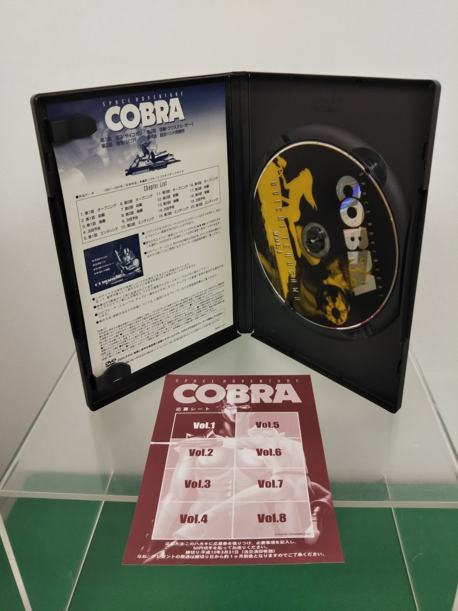 DVDセット売り / COBRA / コブラ / スペースアドベンチャー / 3点セット / Vol.1〜3 / ビーム / チャプターシート付、処分品【M005】_画像3