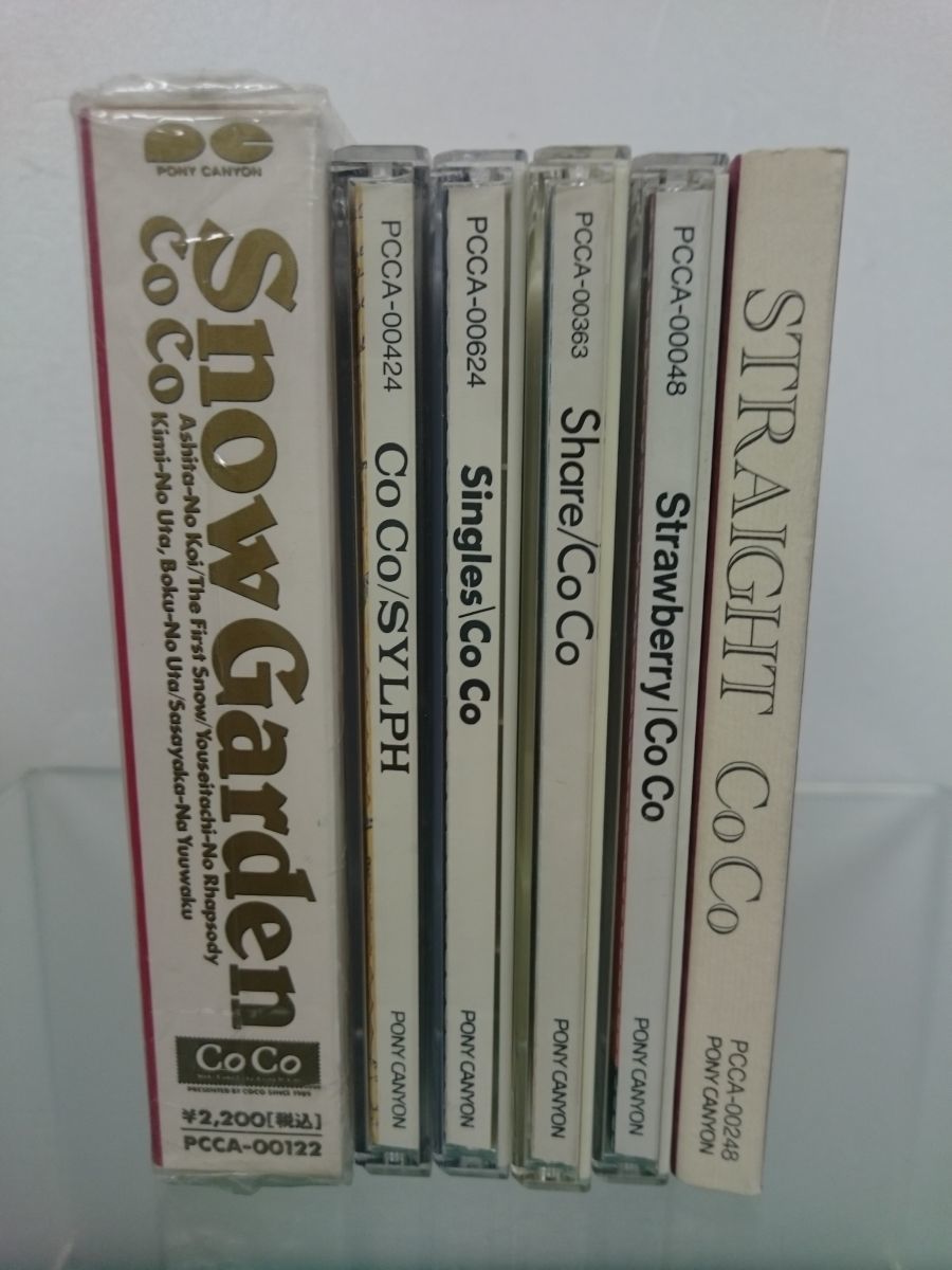 CDセット売り / CoCo / CD6点セット / Snow Garden・SYLPH・singles・Strawberry・STRAIGHT 他 / 処分品【M010】_画像1