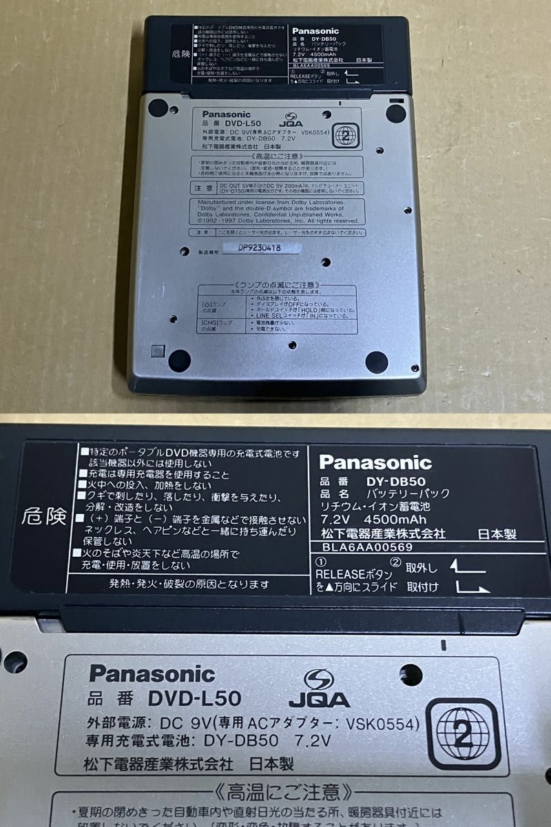 パナソニック / Panasonic ポータブルDVD / VIDEO CD / CD パナソニック / Panasonic ポータブルDVD / VIDEO CD / CD