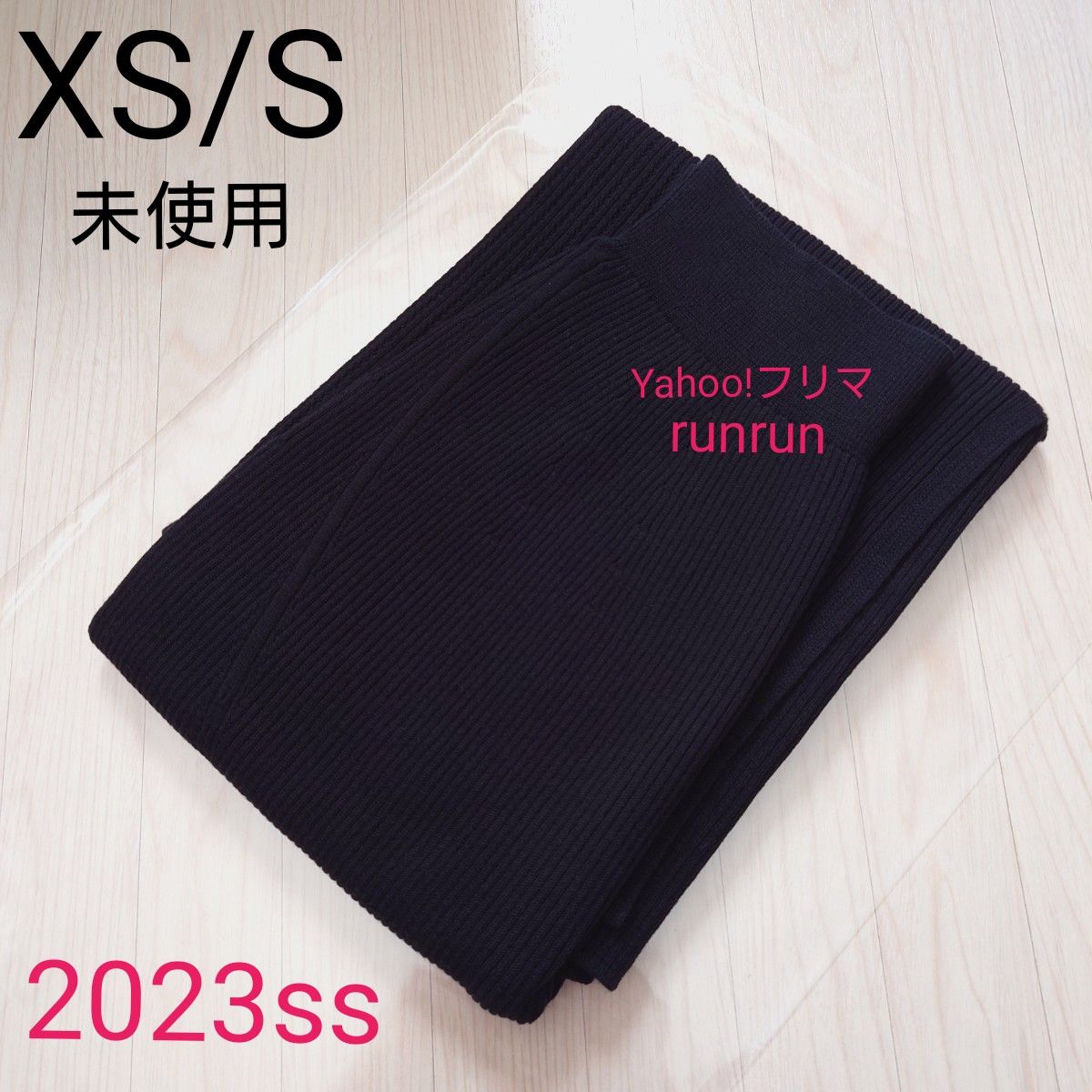 ユニクロ マメクロゴウチ 3Dリブロングスカート XS/S   ブラック mame kurogouchi  2023ss 未使用品