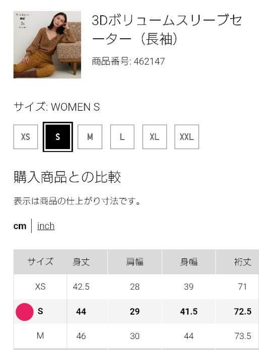 S/セットアップ】ユニクロ マメクロゴウチ 3Dニットブラ 3D S/セットアップ】ユニクロ マメクロゴウチ 3Dニットブラ 3D