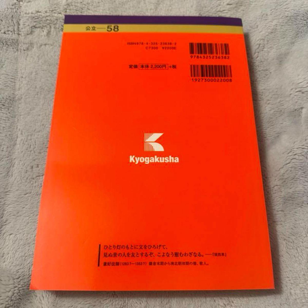 横浜市立大学 国際教養学部 国際商学部 理学部 データサイエンス学部 医学部