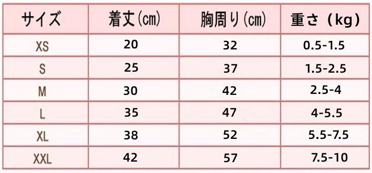 犬の服 犬用ハーネス オーバーオール 帽子あり 四足前開き ドッグウェア 可愛い 秋冬 防寒 お散歩お出かけ 着物 ペット服 ドッグウエア_画像10