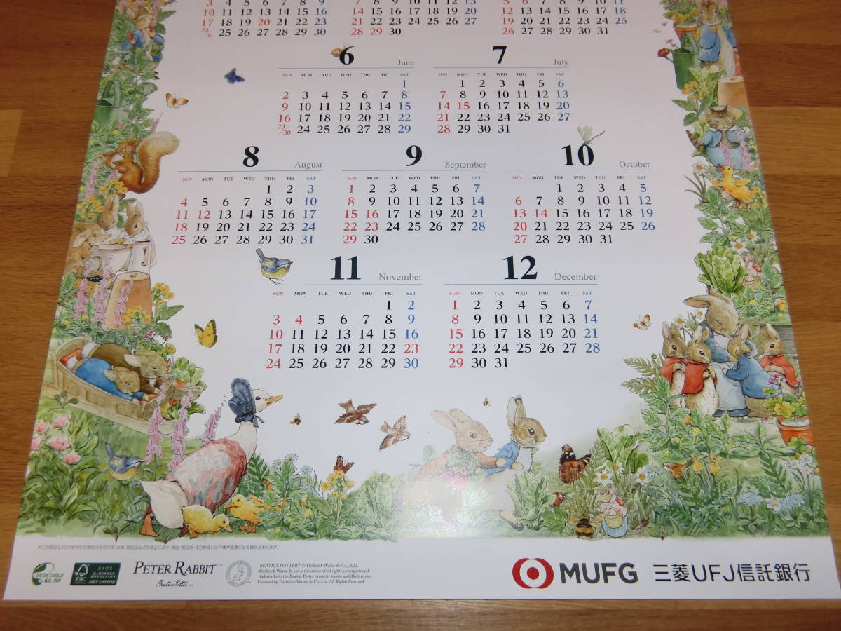送料無料 ピーターラビット 2024 三菱UFJ信託銀行 カレンダー 大判 ポスター 未使用 の画像3
