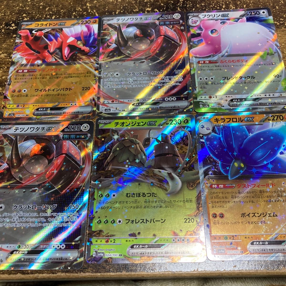 ポケモンカード R Rまとめ売り|Yahoo!フリマ(旧PayPayフリマ) ポケモンカード R Rまとめ売り|Yahoo!フリマ(旧PayPayフリマ)