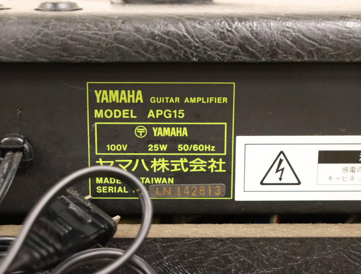 通電OK YAMAHA/ヤマハ エレクトリックアコースティックギターアンプ APG15 黒色/ブラック 音響機器 楽器機材 難有/現状品 『ZW1564』_画像6