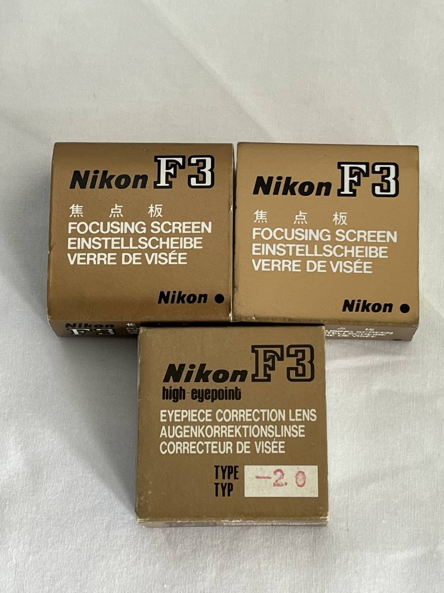 【M50】未使用品 使用品 Nikon ニコン F3 FOCUSING SCREEN フォーカス スクリーン 焦点板 TYPE E型/TYPE K型/アイピース まとめて _画像1